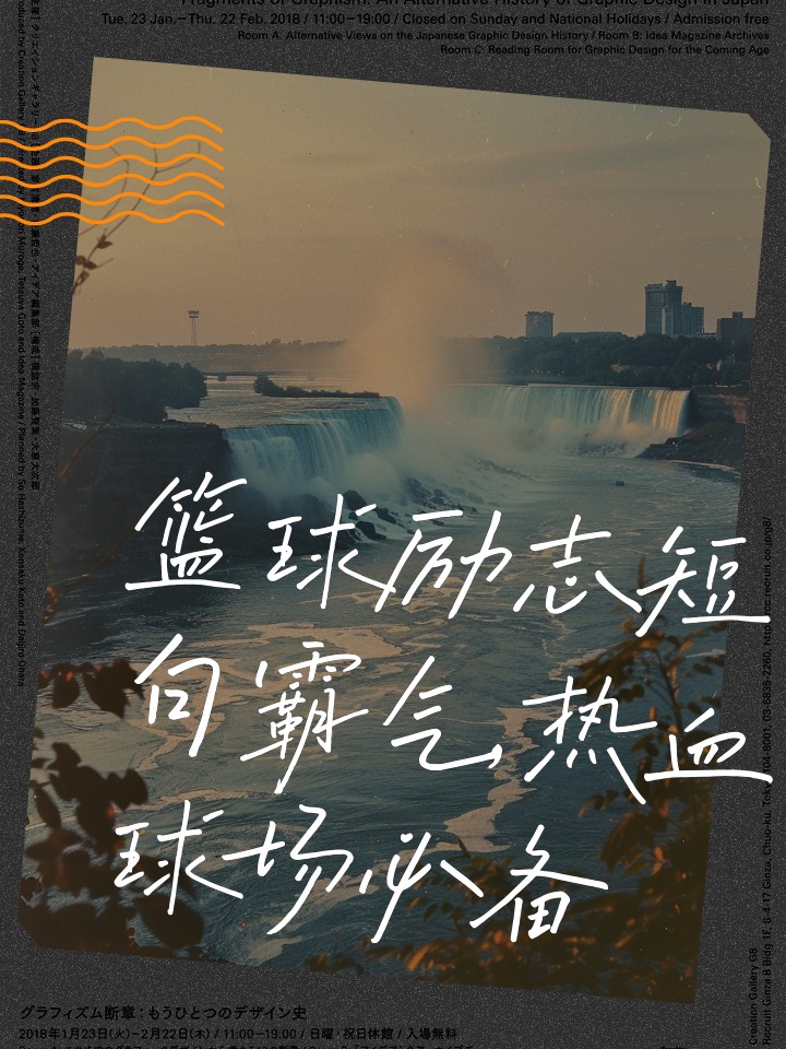 如何借助云计算技术提高篮球运动员的表现_0
